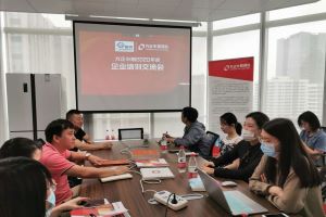 格銳公司組織開(kāi)展期貨相(xiàng)關知(zhī)識培訓