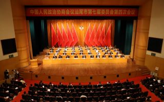 我司董事(shì)長(cháng)彭舜章(zhāng)參加汕尾市(shì)政協會(huì)議(yì)