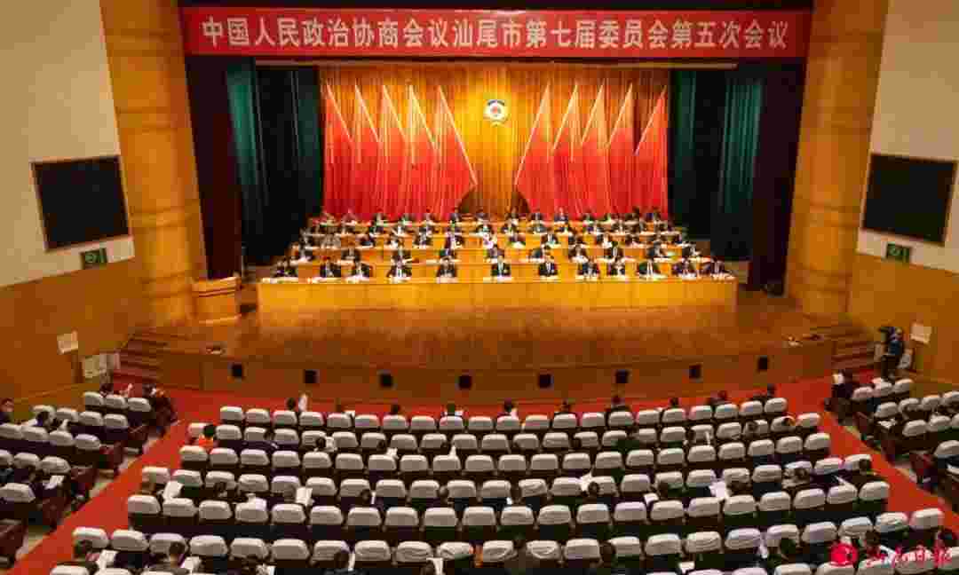 我司董事(shì)長(cháng)彭舜章(zhāng)參加政協會(huì)議(yì)